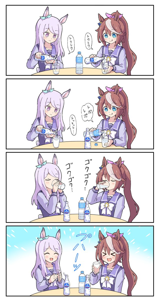 sugarwhite1046's tweet photo. ２人で仲良くカルピスを飲むだけの漫画 https://t.co/qngK0zkBf1