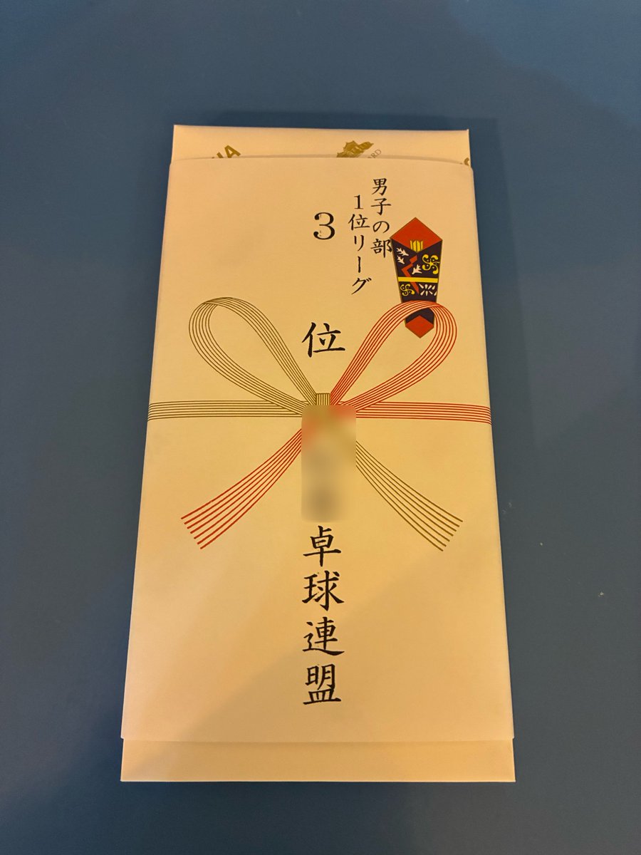 merida_Address's tweet photo. 審判ジャンケンは負けまくったけど
トーナメントとオーダーの読みは当たったから耐え。 https://t.co/pZe7hhiOjB