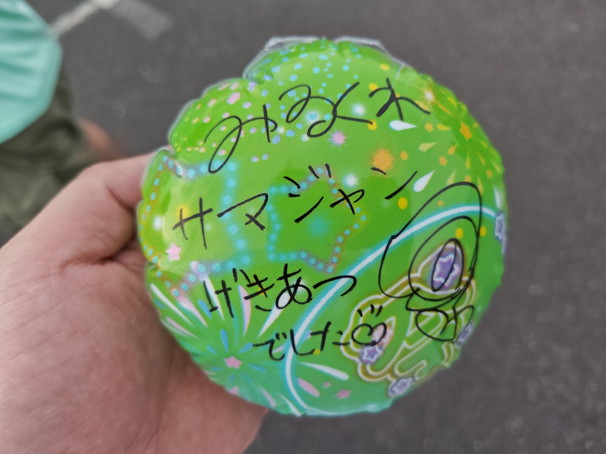 TK2_nigo's tweet photo. なーつのおーわりーなーつのおーわりーには https://t.co/VD545iTGlJ