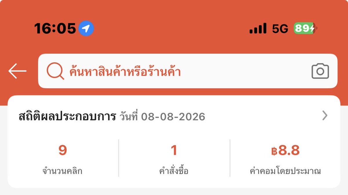 wtmlnps's tweet photo. @sosriseer @JJKIXN เค้าวันที่8.8ได้8.8บาทเริ่ดมั้ย https://t.co/e2bz7LnnoO