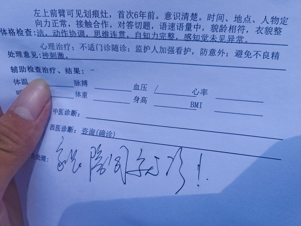 likes_Makura's tweet photo. 聊了一个半小时，我说我悟了，他说我病了，开什么玩笑，我俩肯定有个人有病，我肯定没病，那肯定就是医生有病了 https://t.co/nnGOOp0KwE