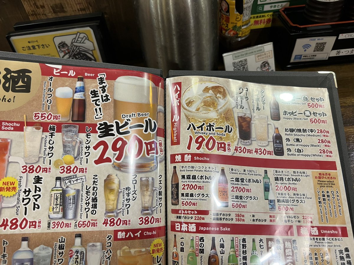 GAZZYw's tweet photo. 小ナポで〆てうなぎ食った
＼(^o^)／

酒安いけど飲むのはなぁ https://t.co/iAFMtXto49