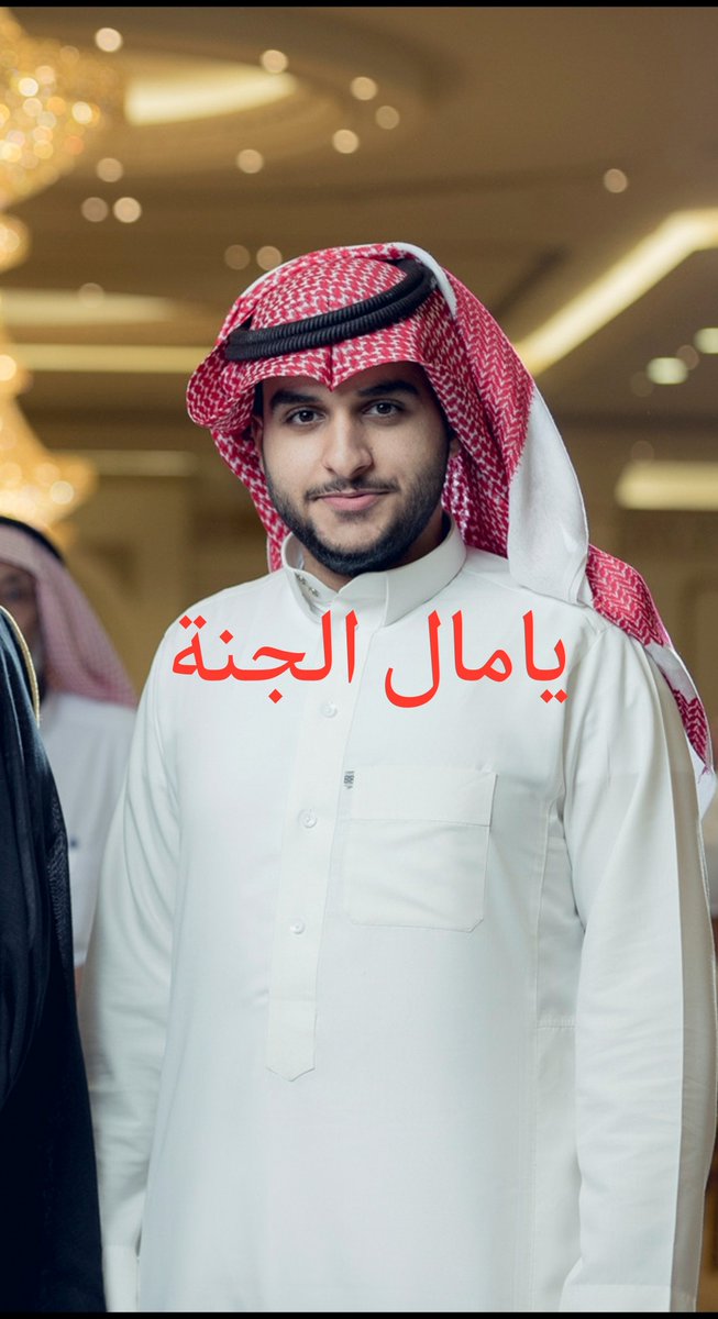odh8172's tweet photo. أحسب عمار الدار يازيد جدران
وأثر عمار الدار يازيد أهلها

أثر البيوت بدون أهلها ولا شي
يجلب محبتها غـلا من سكنها

في مامضى نشفق على البيت والحي
واليـوم لا مريت صديت عنها

#محمد_احمد_السديري

اي والله صدق الأمير السديري

رحم الله من افتقدته
رحم الله #إبني_أســــــامة https://t.co/wtEszrlAci