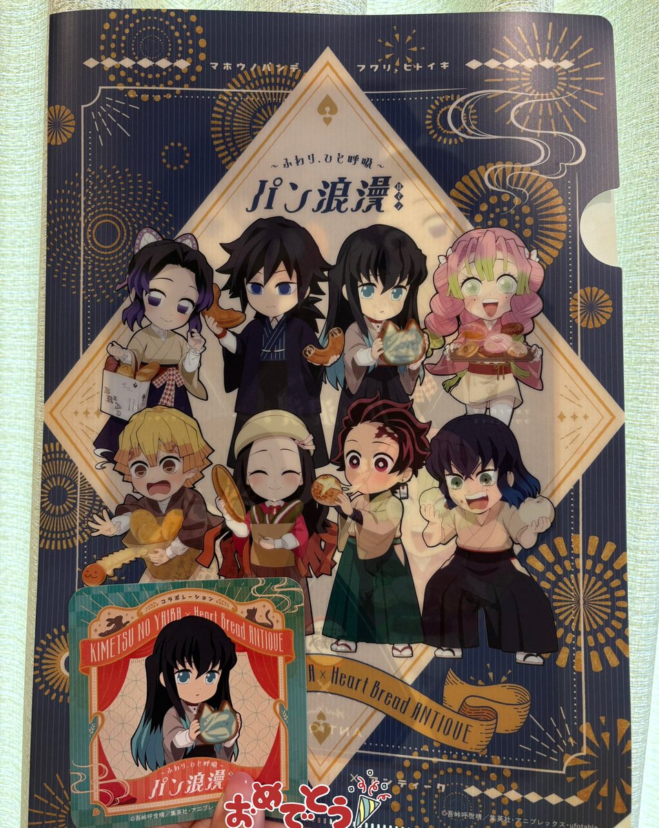 RxBfnb's tweet photo. 昨日の無一郎の誕生日にアンティーク行ったらランダムコースターが無一郎だった🩵
おめでとう🎉 https://t.co/uEhSS7bmLh