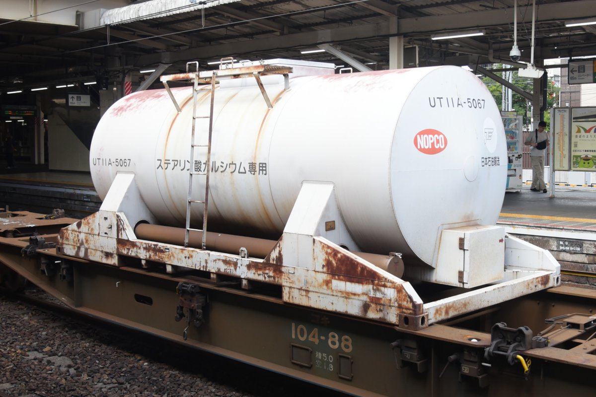 kuhane130's tweet photo. 個体番号:UT11A-5067 ステアリン酸カルシウム専用
2026/8/9 積載列車:3080レ
#3080ㇾ #3080ㇾ記録 #UT11A
#ステアリン酸カルシウム
#JOT https://t.co/sYug6YB5Nu