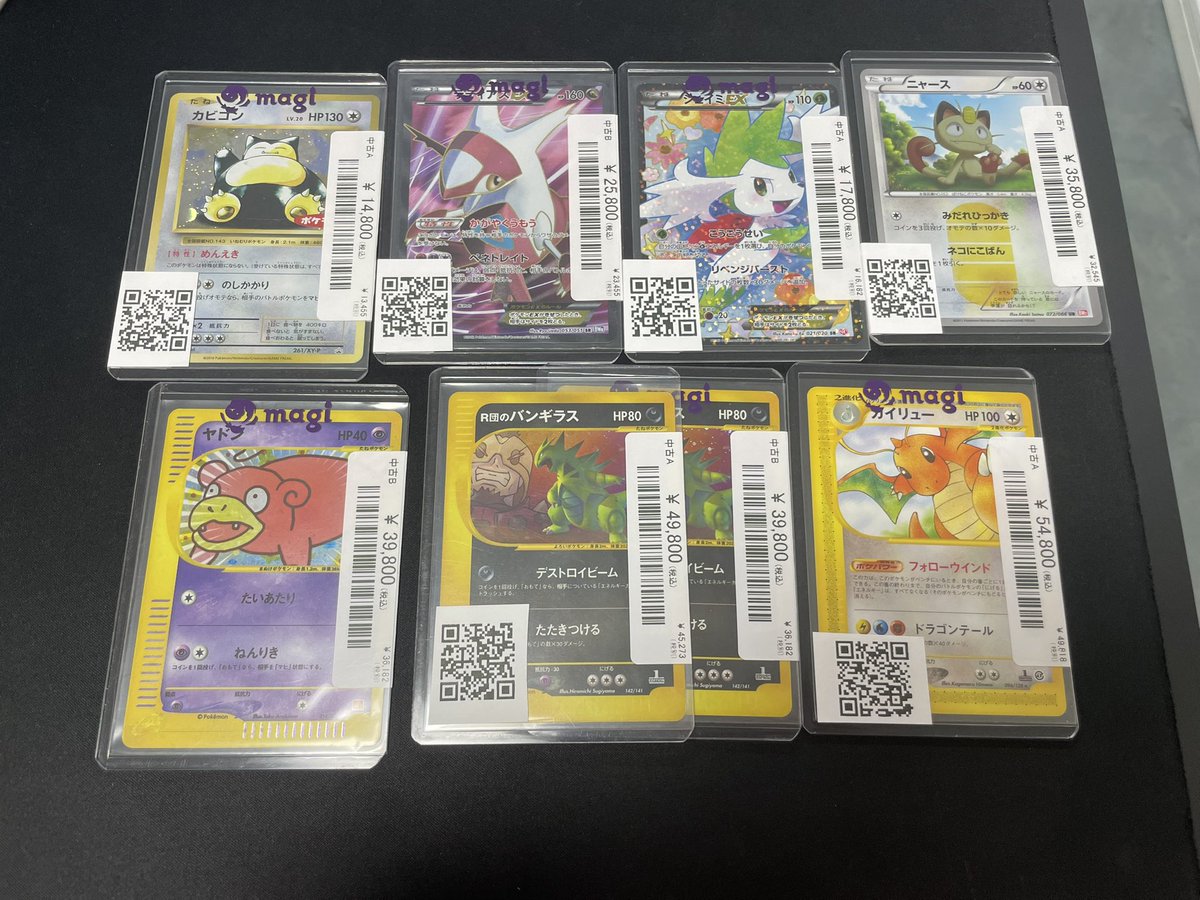 🔥商品情報🔥】 激アツ売価変更です‼️ 欲しかった高額カードを手に