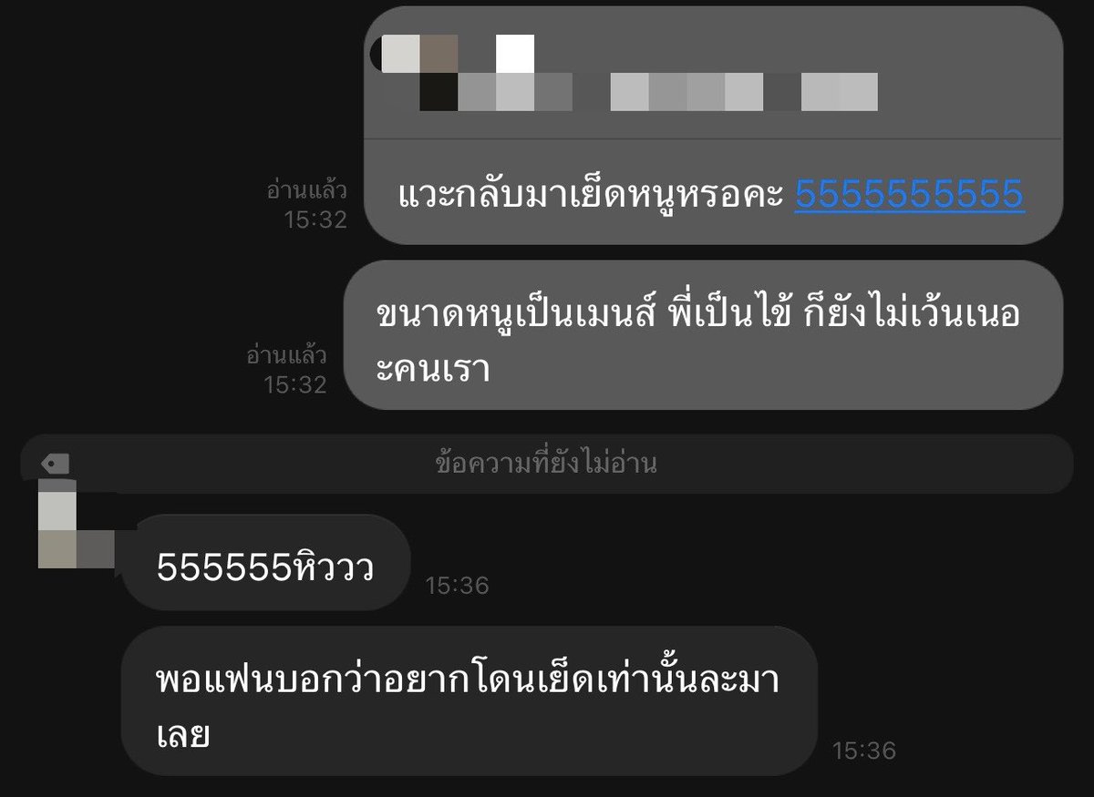 BMBMBMv2's tweet photo. บอกคิดถึงไม่เคยมาถึง แต่บอกเงื่ยน จากต่างจังหวัดหนึ่งวันมาถึงกรุงเทพเลย รู้งี้บอกเงื่ยนไปนานละ 🤣 เข้าใจความหิว เป็นทั้งเมนส์ เป็นทั้งไข้ แต่ก็จะเอาให้ได้ 5555555 แบบนี้ช๊อบบบ #เย็ด  #wlw https://t.co/eg9cRHdmyJ