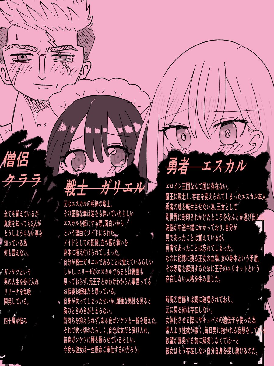 U924998Umi's tweet photo. 続きです
(性癖の開示) https://t.co/4OF0BPQrJu