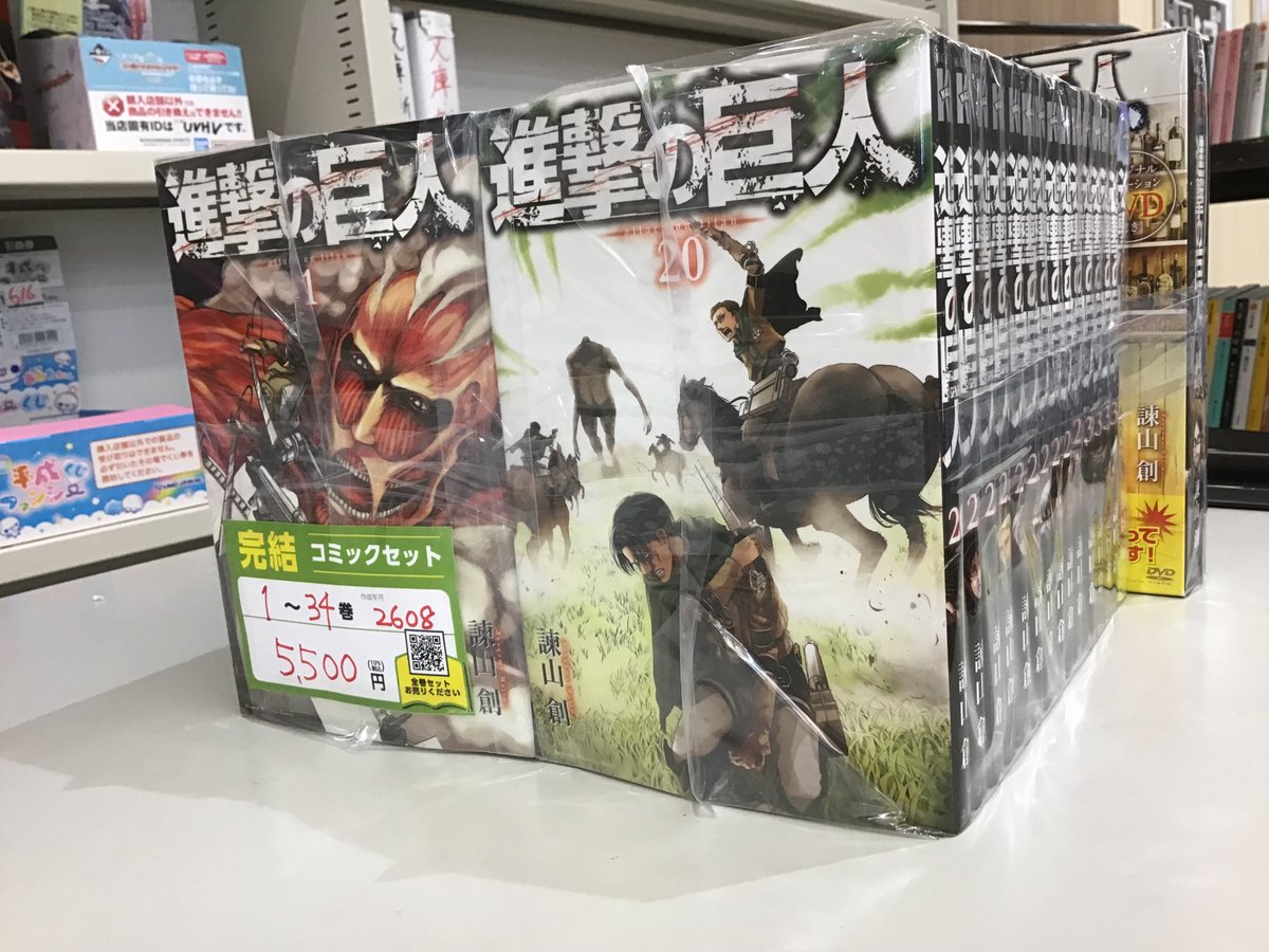 luvittown's tweet photo. 【コミックセット買取させていただきました】
本日こちらのコミックセットをお持ち込みいただきました
全巻そろっているコミックは、 まとめてお売りいただくとお値段が付きやすくなります！
ぜひご利用ください
詳しくはこちら↓

https://t.co/emQPAJP4ir https://t.co/5NiNOcNcVv
