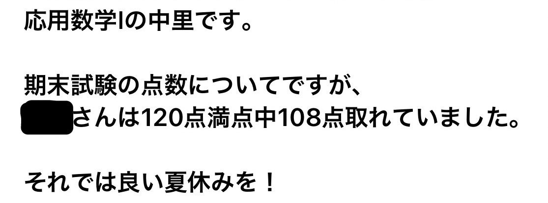 lfjhp1314's tweet photo. あとは線形お前だけや！🫵 https://t.co/yFqjCVeH2U