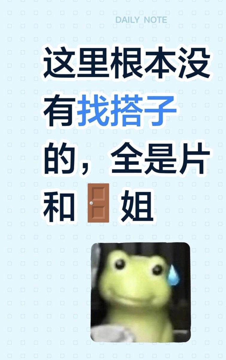 lepu007's tweet photo. 成功过的把经历分享到评论区，评论区同地方的凑个队吧。 https://t.co/XhKX6dPGGg