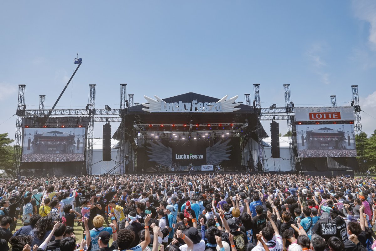 luckyfm_fes's tweet photo. 【SetList + Live Photos】RAISE A SUILEN
LuckyFes'26
WING STAGE 8/9(日)  12:35〜
▶︎https://t.co/nNK4tB6TjG

【SetList】
1. UNSTOPPABLE
2. Drown Out the Noise and Push Through the Trash
3. RUNAWAY STAR
4. 灼熱 Bonfire!
5. WHAT AN EXPLOSION
6. !NVADE SHOW!
7. EXPOSE ‘Burn out!!!’

@bang_dream_info
#RAS #バンドリ