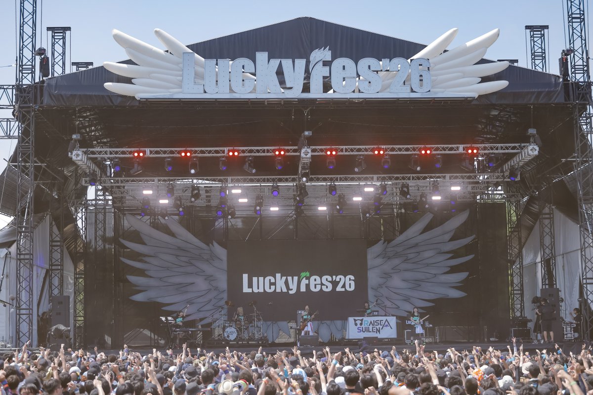 luckyfm_fes's tweet photo. 【SetList + Live Photos】RAISE A SUILEN
LuckyFes'26
WING STAGE 8/9(日)  12:35〜
▶︎https://t.co/nNK4tB6TjG

【SetList】
1. UNSTOPPABLE
2. Drown Out the Noise and Push Through the Trash
3. RUNAWAY STAR
4. 灼熱 Bonfire!
5. WHAT AN EXPLOSION
6. !NVADE SHOW!
7. EXPOSE ‘Burn out!!!’

@bang_dream_info
#RAS #バンドリ