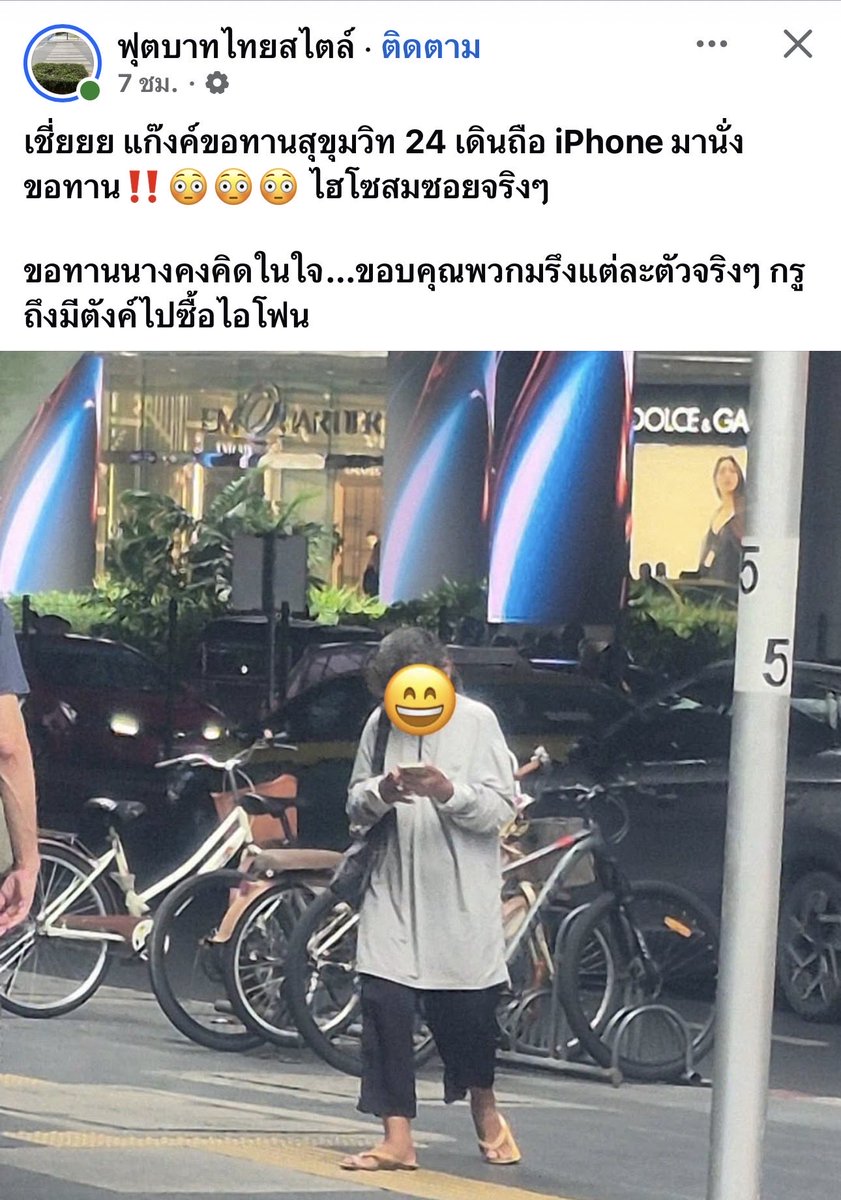 RedSkullxxx's tweet photo. ขอทานสุขุมวิทแม่งแดก subway ด้วยจ้า เคยได้ยินขอทานคุยกัน " วันนี้ยังได้ไม่ถึง 3000 เลย " กูนี่ " ห๊ะ "😑 https://t.co/ab1kDtzAxb
