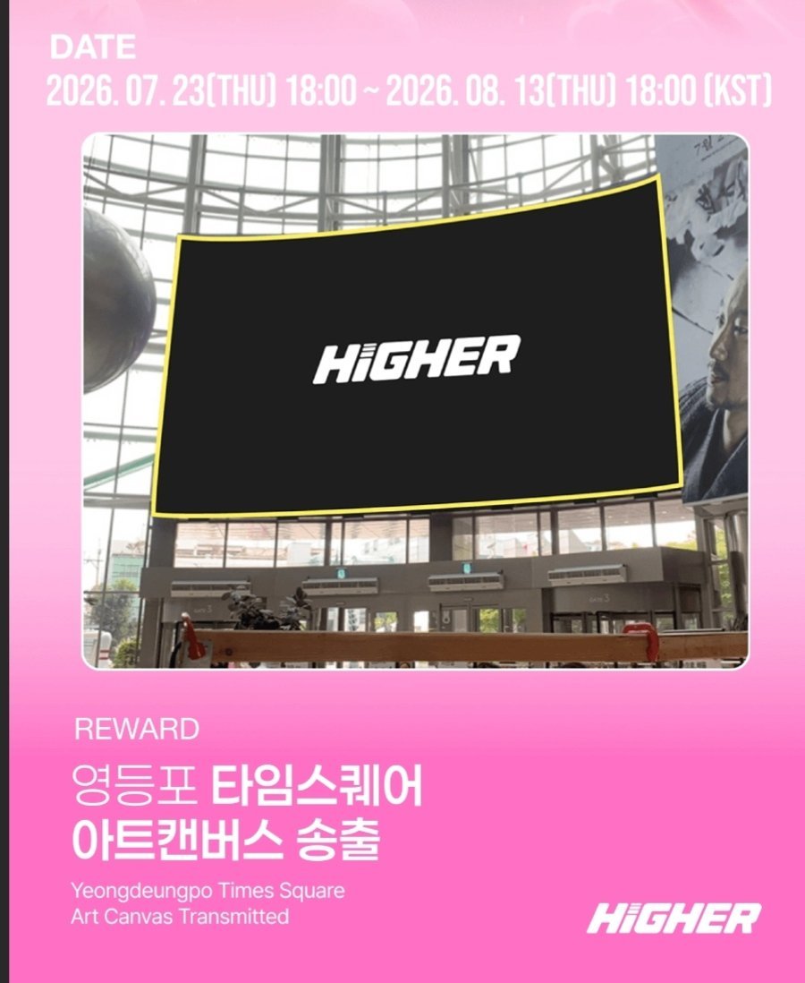 vote4kths's tweet photo. 🗳️ [Higher] Themed Pick 
Survey: Which Idol makes you fall in  love at first sight? 

[D-4] Vote for V‼️
🐯🥈| 8,007 | 18:00 KST
Gap 83  🆘
📆 8/13 | 6PM KST 
🔗 https://t.co/9NRMgEkwOl

1 vote= 1 💎/ 20 💗
Unlimited Voting‼️

🎁 Reward 
Yeongdeungpo Times Square Art Canvas Advertisement (Seoul, South Korea)

Vote to 📈 Taehyung's rank‼️
SAVE HUGE NUMBERS OF VOTES FOR LAST DAY DROP