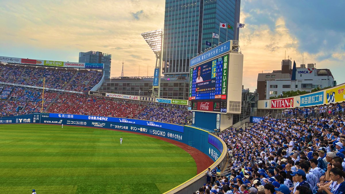 kanimayo23's tweet photo. 横浜DeNAベイスターズ対広島東洋カープ観ます https://t.co/RxlotqZ8xM