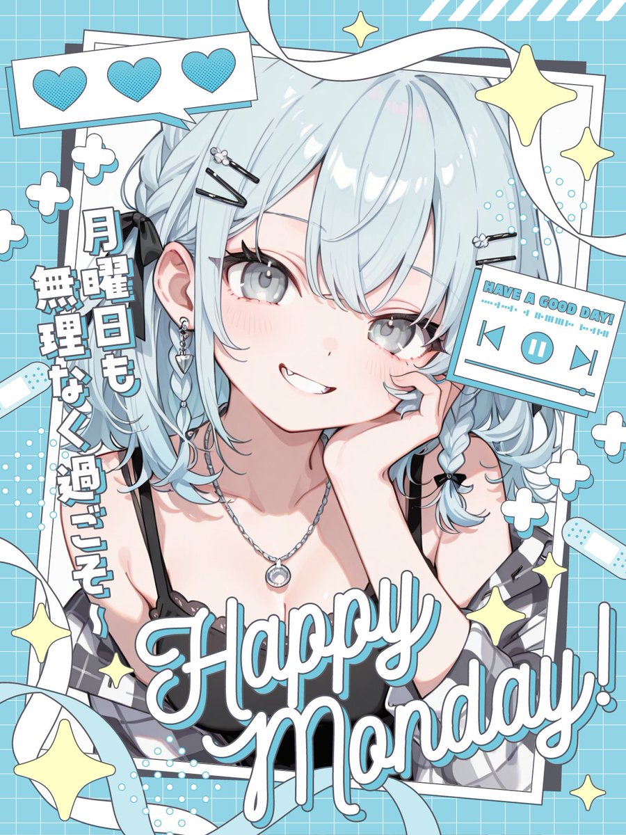 nanahachi2nd's tweet photo. ⟡₊ ⊹🩵月曜日に使えるおはよう素材🩵⟡₊ ⊹

かわいい感じのモチーフ散りばめました✨
素材全てオリジナルです✍️

いいね♡リポストどちらも大歓迎です✨
使用の際はクレジット表記をお願いします🙏
素材はツリーからどうぞ❣️ https://t.co/G1a65KR7c2