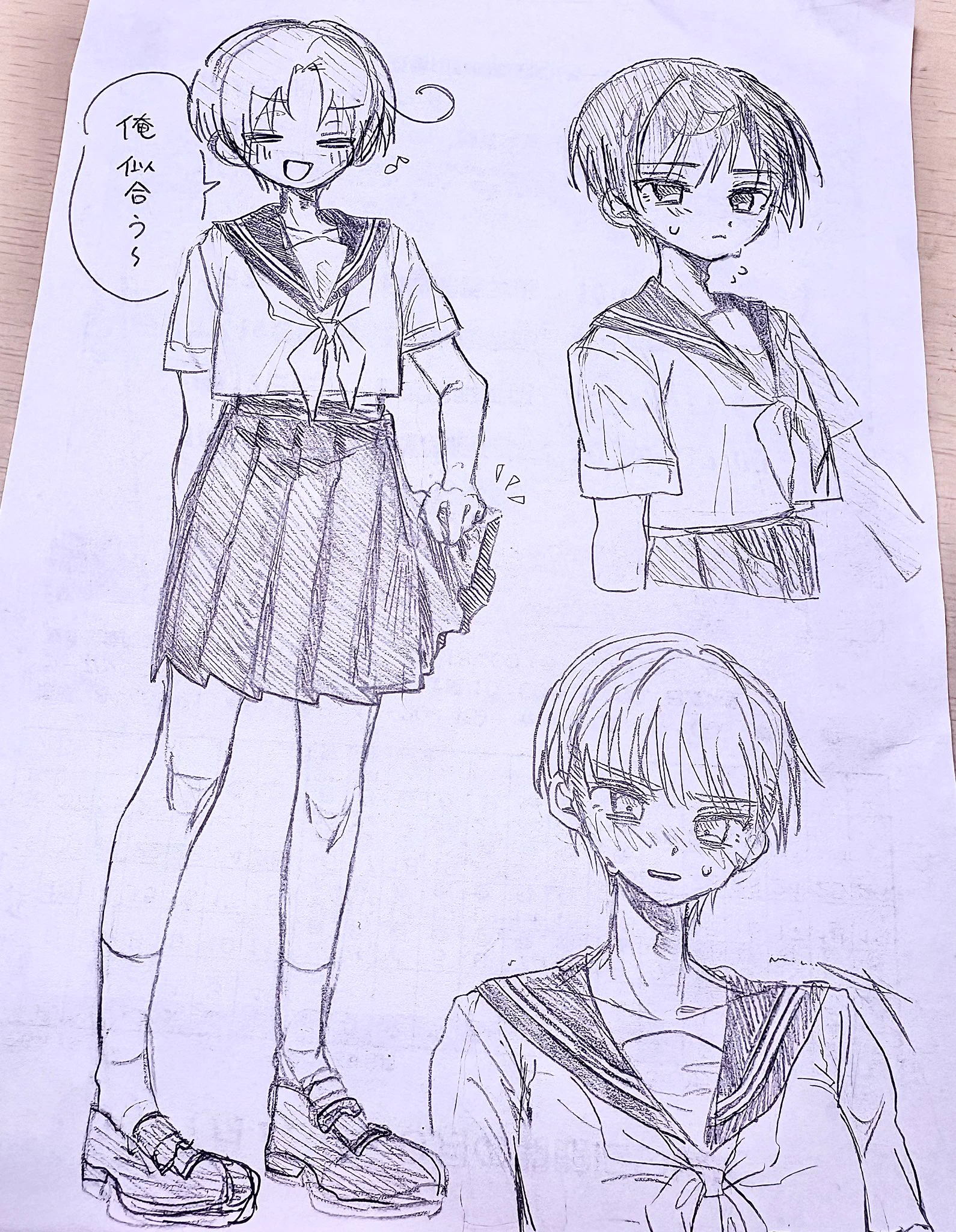 さささ (@sasasa529972) / X