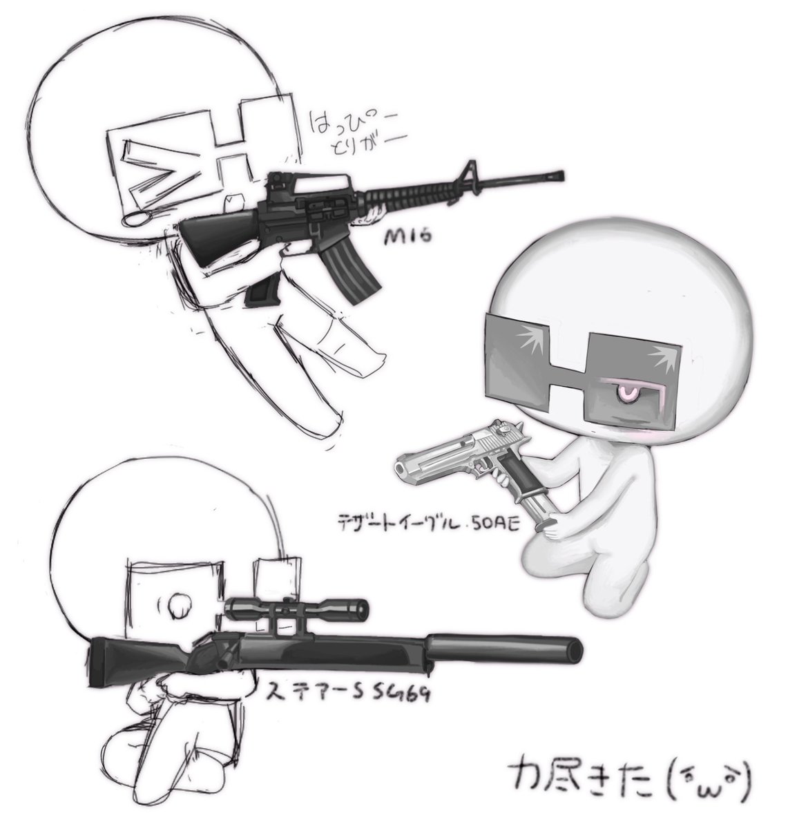 MeguruNari's tweet photo. ⚠︎︎🕶️の目
練習 https://t.co/cJaGXcxBfl