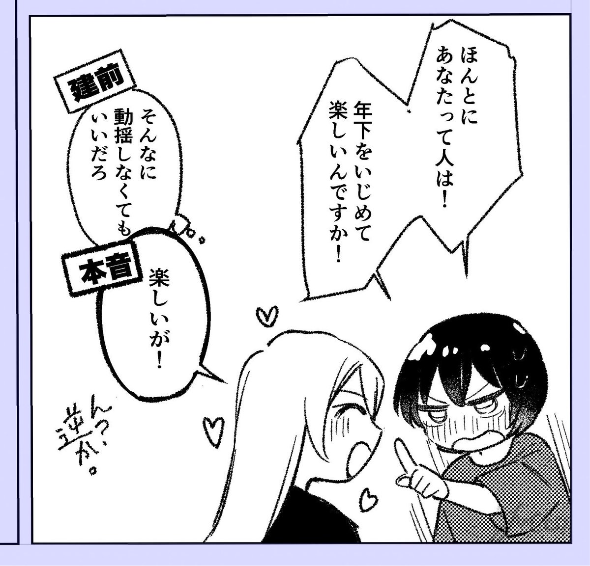 x00xx95's tweet photo. たのしいね https://t.co/0QfFJZ41Vj