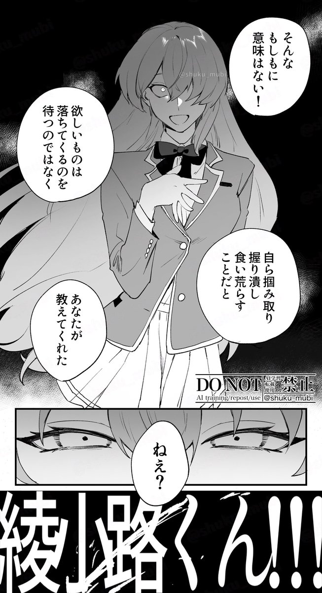 shuku_mubi's tweet photo. もしも https://t.co/nUbvezFl6f