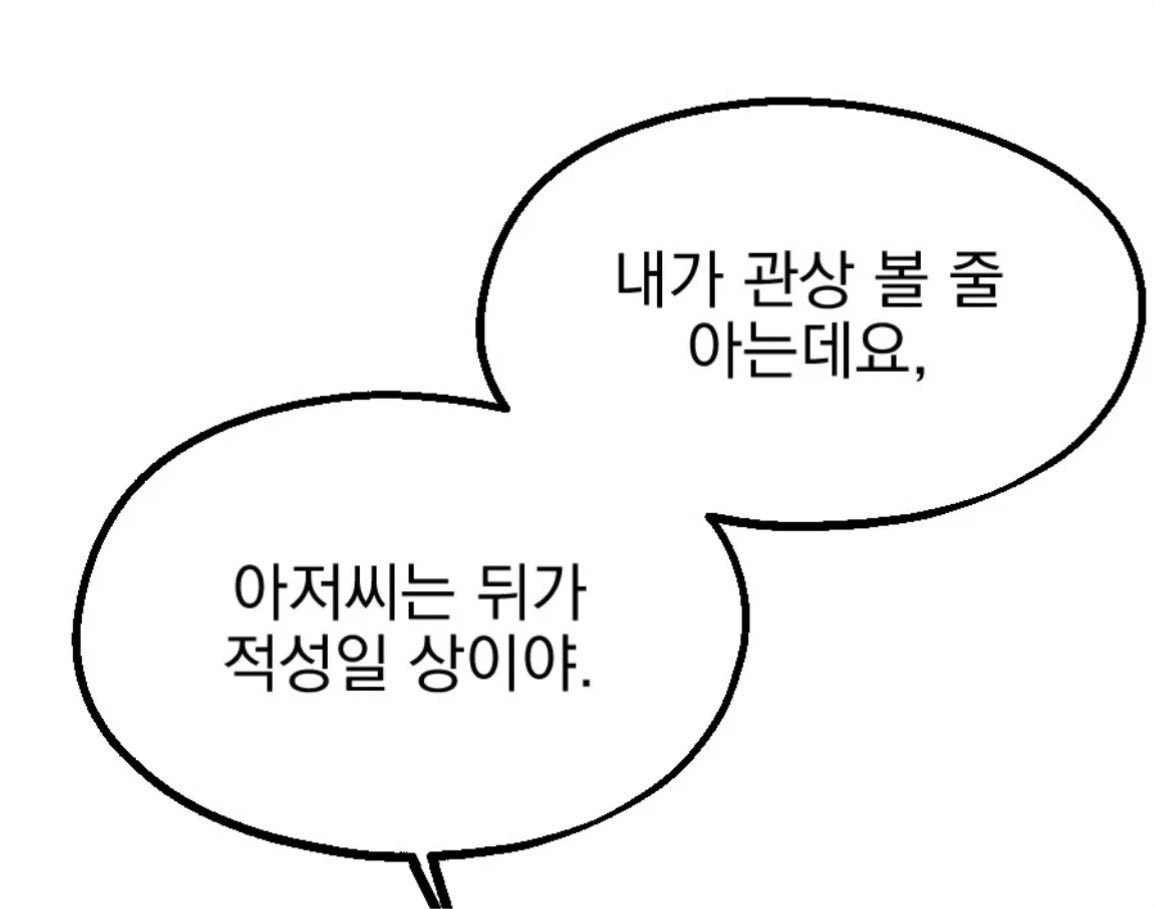 bl_macho's tweet photo. 아니 이 쓰레기 아저씨 뒤 따일 관상이긴 했는데 오 미친 너무 맛있어서 개꼴리면 우는 개구리가 되어 하루종일 개꼴 개꼴 거리면서 움

쓰레기인 이유 : 3년 만난 6살 어린 남친 냅두고 지 야망 위해서 쇼윈도 결혼하려함 그러면서 뭐가 문제냐 내가 널 사랑하고 너도 아직 날 사랑하지않냐 이지랄함 청첩장까지 줬으면서 개새끼야!! 그래놓고 뒤늦게 후회하고 술처먹다 옆집 어린놈한테 뒤따임 아주 나이스