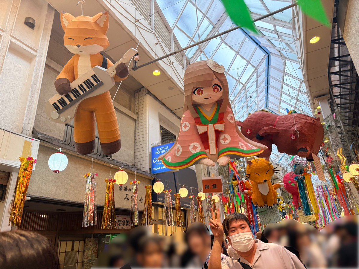 yama_ic's tweet photo. 上京して阿佐ヶ谷に住んでた20年前、19歳の時から毎年参加してるお祭りなのでとっても感慨深いです。うれしーーー！作っていただいた方本当にありがとう。 https://t.co/QdMhS8oj6p