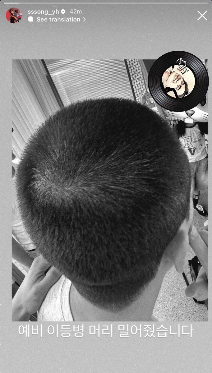 songyunhyeongTH's tweet photo. [ update 09.08.26 ] #SYHIG

ยุนฮยองลง STORY IG ไปโกนผมให้จุนเน่ก่อนเข้ากรมตามที่บอกไว้วันก่อนค่ะ ไอคอนิกมีพี่ทหารเพิ่มอีกคนแล้ว 🫡

#송윤형 #SONG #YUNHYEONG #ซงยุนฮยอง https://t.co/be7Kn25v2D
