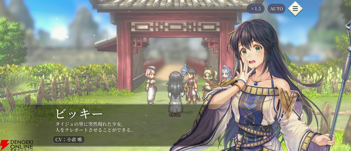 dengekionline's tweet photo. 約20年ぶりの完全新作『幻想水滸伝 STAR LEAP』レビュー【おすすめ度10点】
https://t.co/0pNntO8ZXR
懐かしのグレッグミンスター、マクドール邸で過ごすグレミオやテッドの姿も…！
歴代キャラ大集結＆サクサク進む連携バトルなど、ファンが「これを待っていた！」と唸る正当進化を遂げています。 https://t.co/XvVJPrsmSC