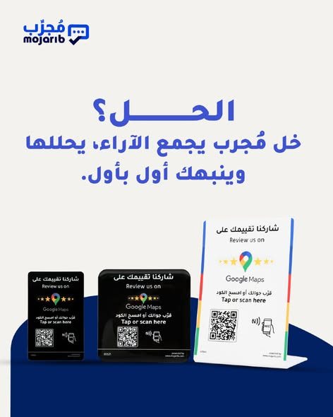 MojaribSa's tweet photo. لا تقع في هذه الأخطاء هذا #الصيف

خل منتجات #مجرب تساعدك