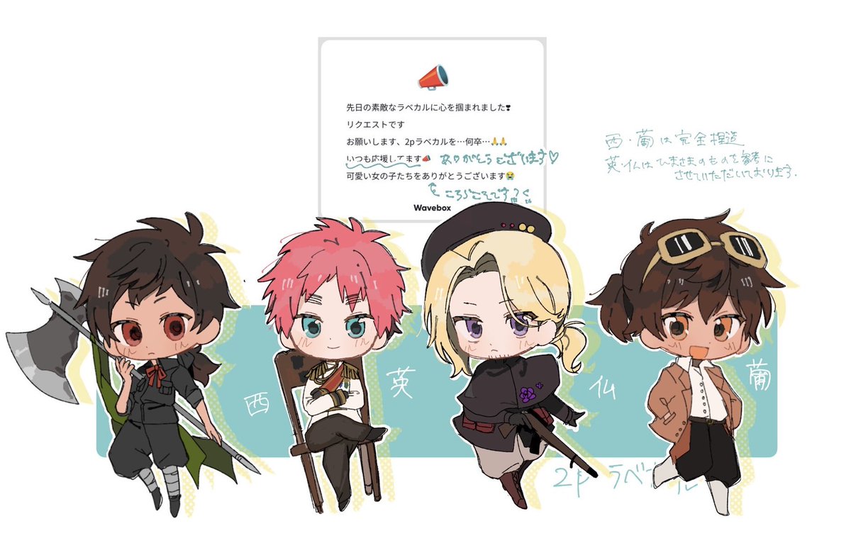 namikan_0073's tweet photo. ﾘｸｴｽﾄありがとうございました〜❗️
⚠︎2p、捏造西と葡 https://t.co/EpWkjbzFAc