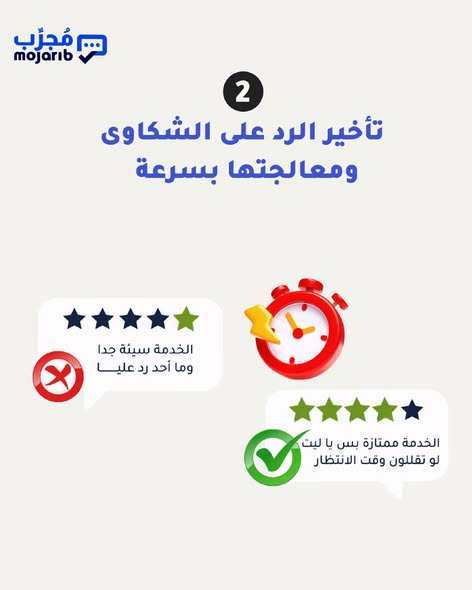 MojaribSa's tweet photo. لا تقع في هذه الأخطاء هذا #الصيف

خل منتجات #مجرب تساعدك
