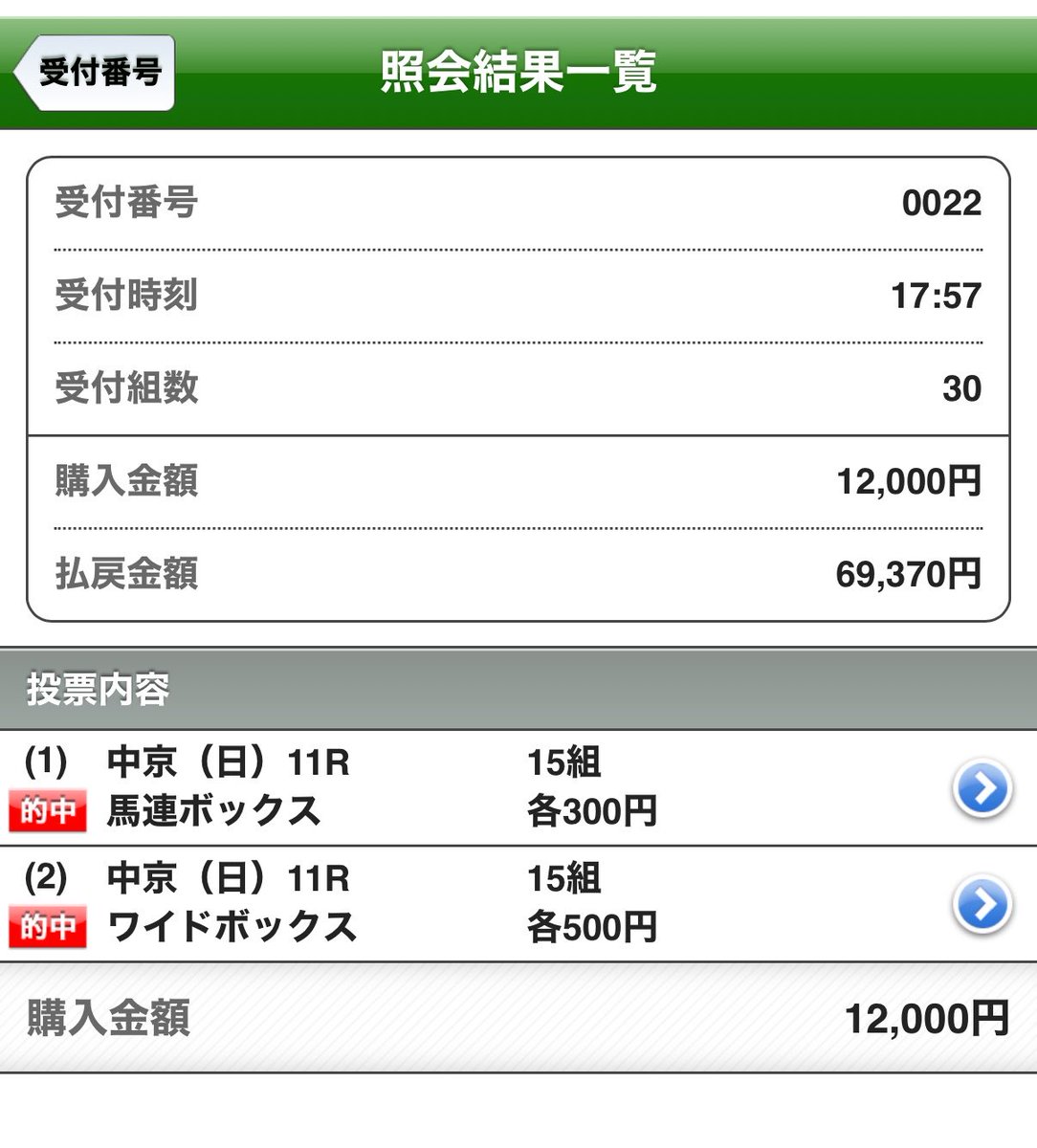 kujo_mind's tweet photo. めっちゃついた😨
12Rもやります… https://t.co/0SNNmfpAJB