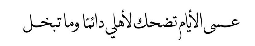 NouraSaud_4's tweet photo. https://t.co/XfTttyyaRG