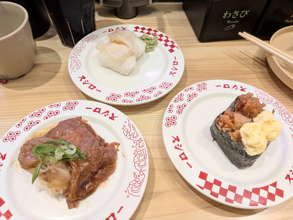 rssShinobu's tweet photo. 今日のランチ！
久しぶりのスシロー🍣

ウニが無かったのが
残念だったけど…

ずわい蟹
カニ風サラダ軍艦
海老チーズ炙り
⬆️これがメッチャ美味かった〜♪
😋

お腹イッパイ！
美味しかったわ〜🧡
🥰🥰🥰 https://t.co/Gb1Kd9mFLP
