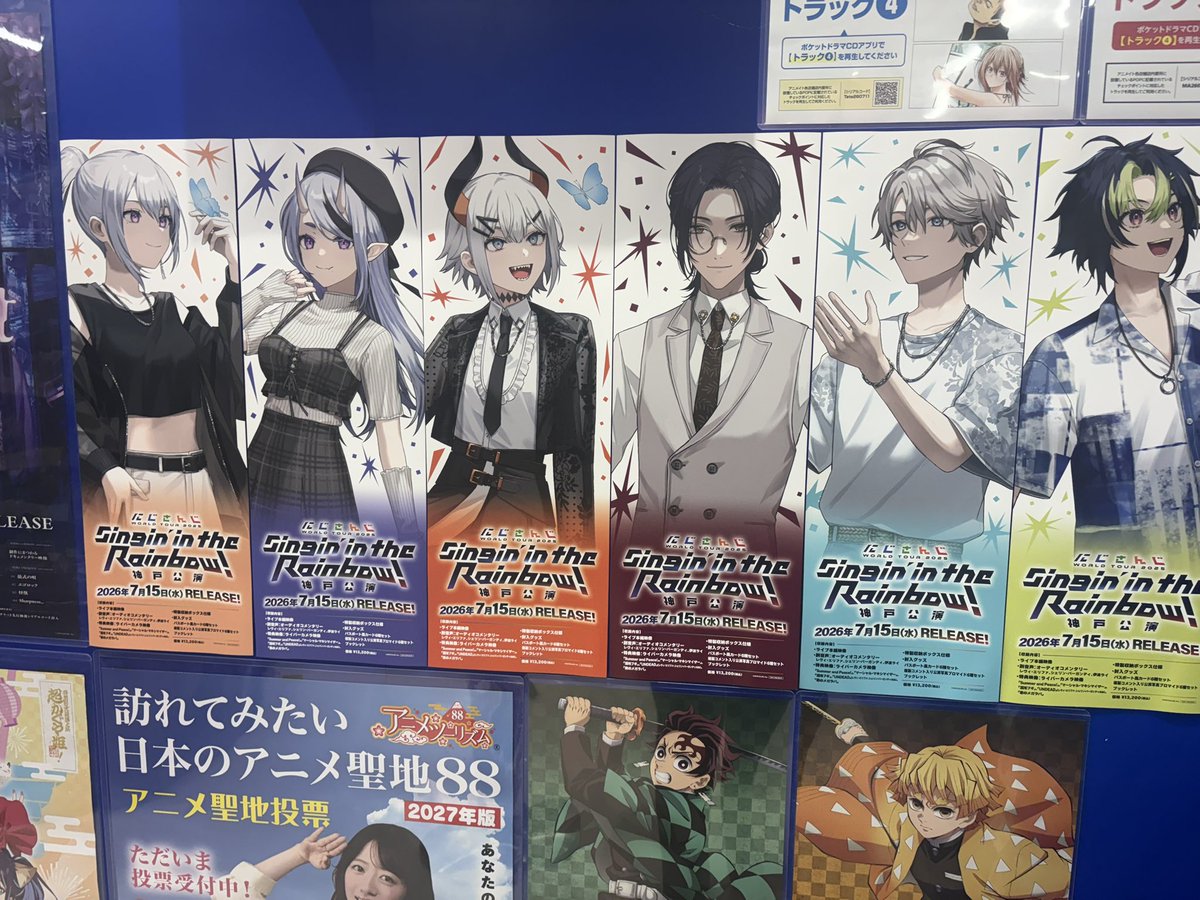 Luckysan0903's tweet photo. 近所のアニメイト凄かったので載せます〜 https://t.co/4Cj5ZF8qtk
