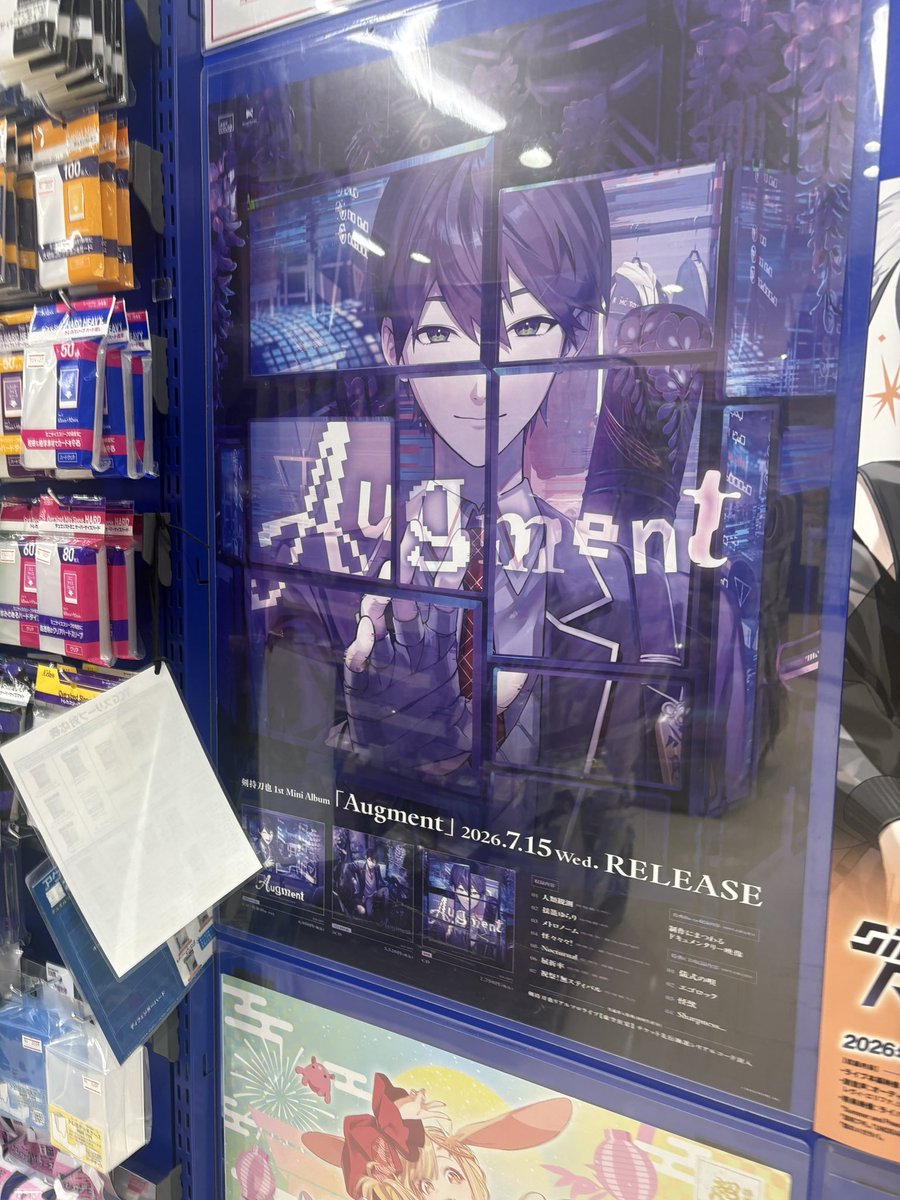 Luckysan0903's tweet photo. 近所のアニメイト凄かったので載せます〜 https://t.co/4Cj5ZF8qtk