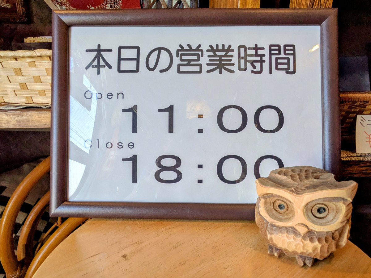 bali_walker's tweet photo. 本日の営業はただいま終了しました‼️
今日も一日ありがとうございます🙋‍♂️
明日も通常通り元気いっぱいにやってますので🙆‍♂️よろしくお願いします🙇‍♂️
営業時間：１１時－１８時
来週もがんばりまーす💪🔥
＃エスニック雑貨
＃アジアン雑貨
＃輸入雑貨
＃雑貨
＃お香
＃猫雑貨
＃ランプ
＃石像
＃インテリア https://t.co/PGpyK1JRiV