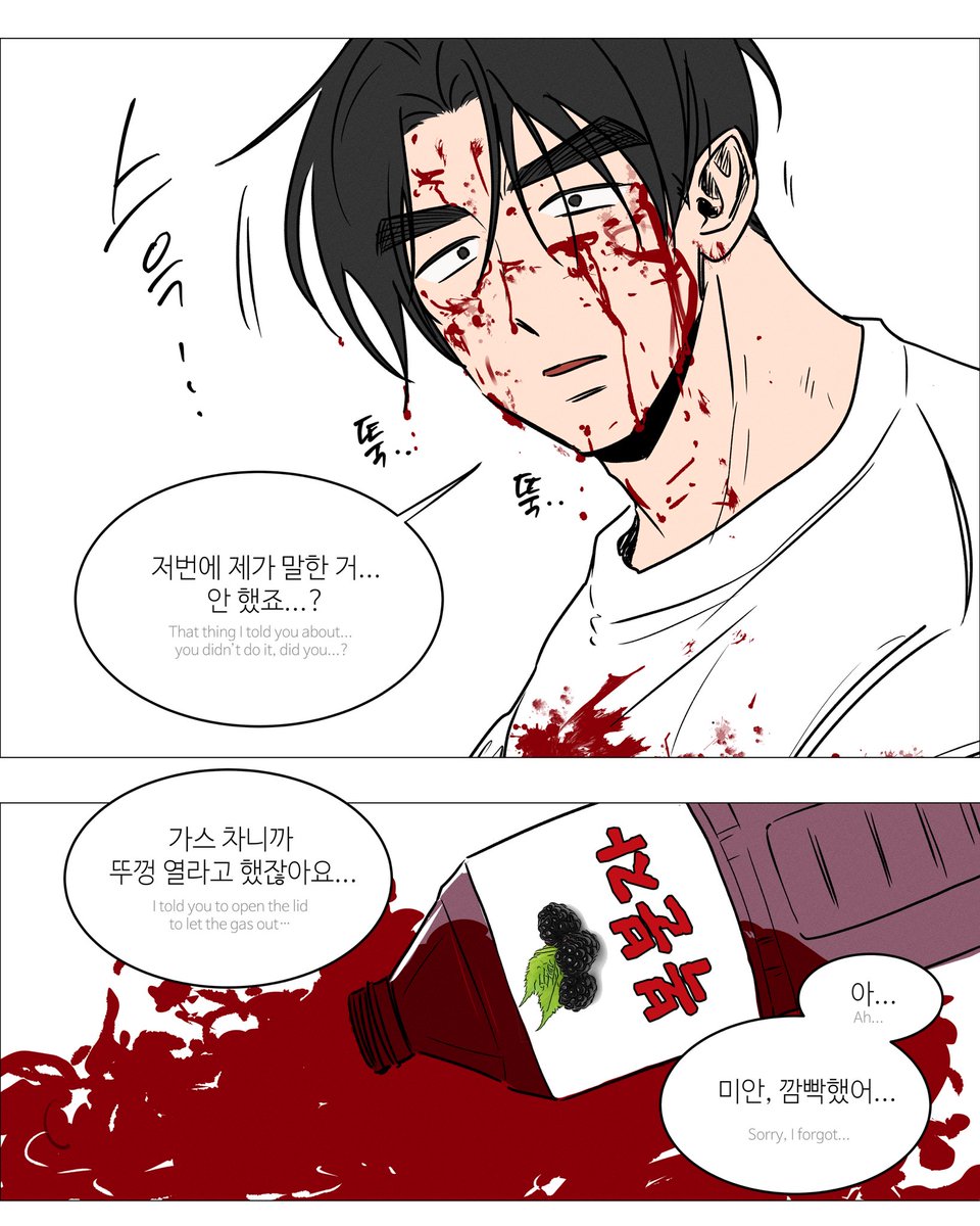 friday_human's tweet photo. 여름엔 복분자를 조심해
#oc #자캐 #낙서 #rkgk https://t.co/oVUstIgCZ5