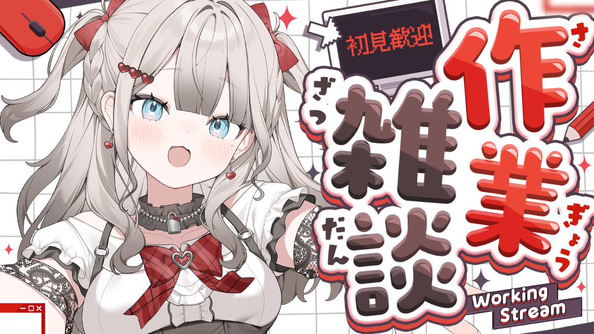 おつにこさまんさ～⩌ ̫ ⩌ アーカイブは後ほどメン限(ねむちゃんの