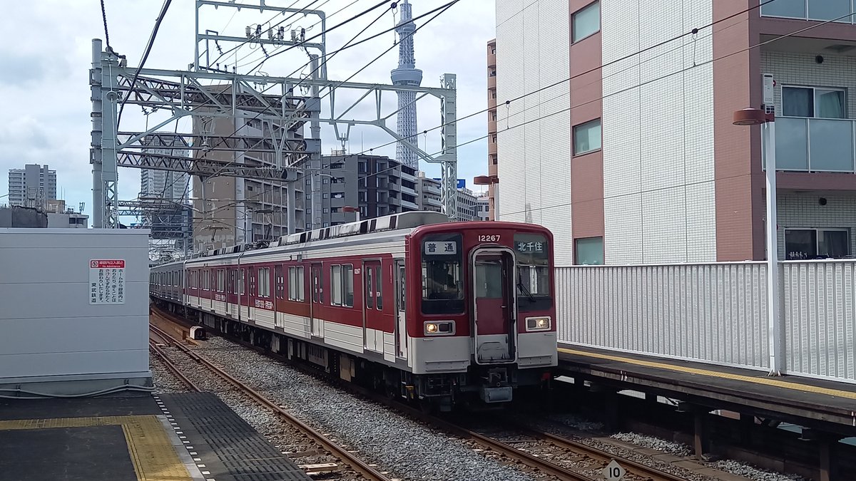 gitetsubito's tweet photo. 今日も東武を撮り鉄しました✨
スペーシアXなどの特急車や10030系の近鉄塗装も見れました❗
東上線の川越市駅では新車の90000系が居ました‼️ https://t.co/eB67yAkT0l