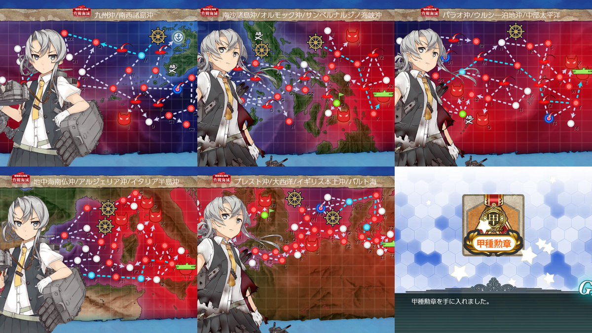 memo_off_tikuwa's tweet photo. 『反撃！第三十一戦隊の戦い/L'Élan de la Flotte Française -フランス艦隊の躍動-』
オール甲で全海域野分旗艦で攻略達成

今イベは沼ることもなく非常に順調に攻略をすることが出来ました

先行勢＆縛り攻略の提督の皆様、今回も情報や編成等を参考にさせて頂きありがとうございました🙇‍♂️🙇‍♂️🙇‍♂️
#艦これ https://t.co/ueoxWCR7pG