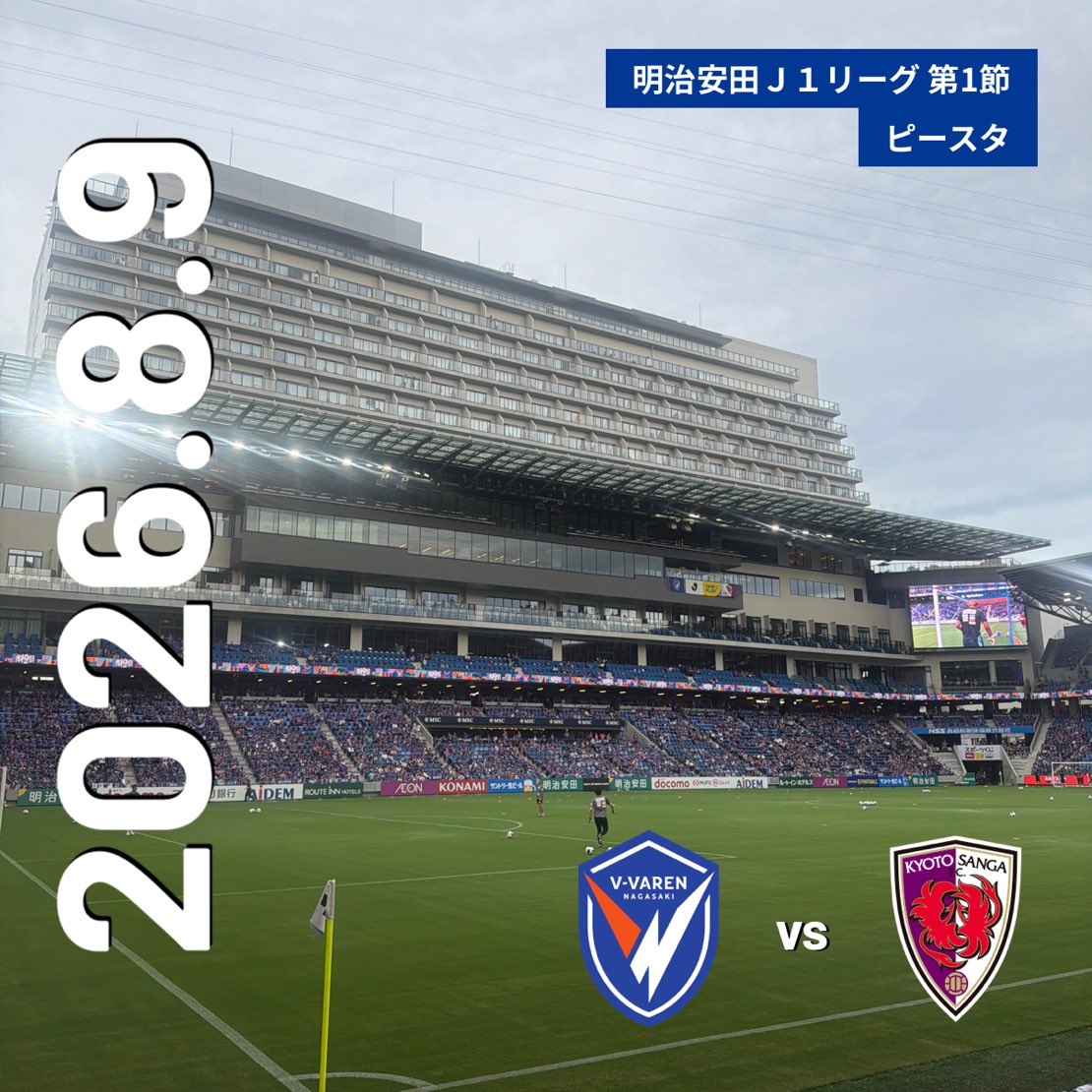 chie1610's tweet photo. 今シーズンも、ここから⚽️ https://t.co/dxjUsKNNvX