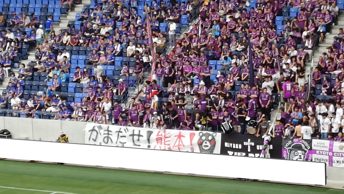 castellaski's tweet photo. #京都サポ長崎遠征 の断幕👍 https://t.co/HxEdIT7RFD