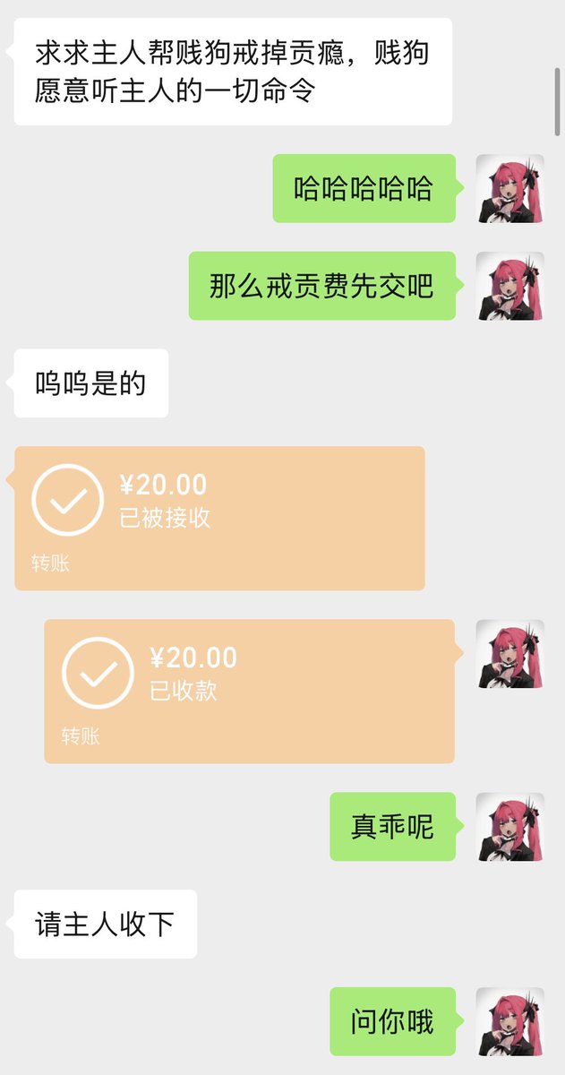 shuishuishui_0's tweet photo. 明明是来找我做戒贡训练，结局却被本小姐榨干🖤

不过也正常【上贡】这个行为带来快感是很强烈的呢🖤

小狗狗会沦陷在这样的快感里也是很正常呢🖤

小贡奴就永远沉沦在这样的快感里面吧🖤

#文援 #上贡 #压榨 #戒贡训练 #m男 #寸止 https://t.co/g5Fe2fV9sw