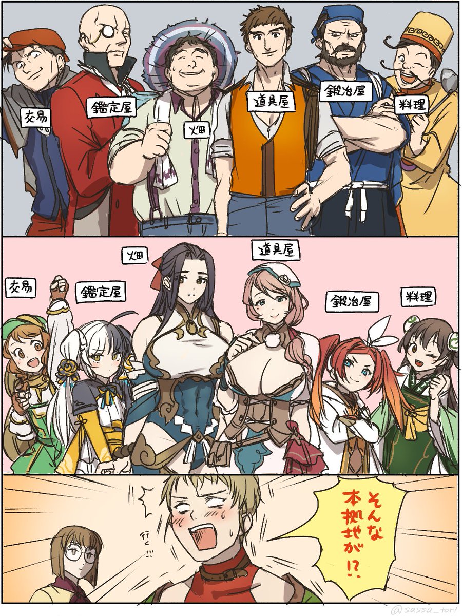 sassa_urusai's tweet photo. 時代ですね https://t.co/L9ml51b92w
