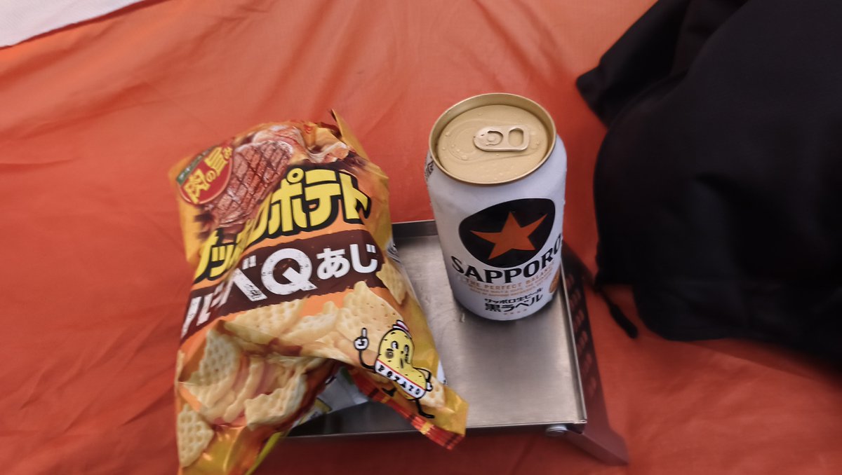 shirasu_laplus's tweet photo. いただきやす https://t.co/HbzRHHDt3g