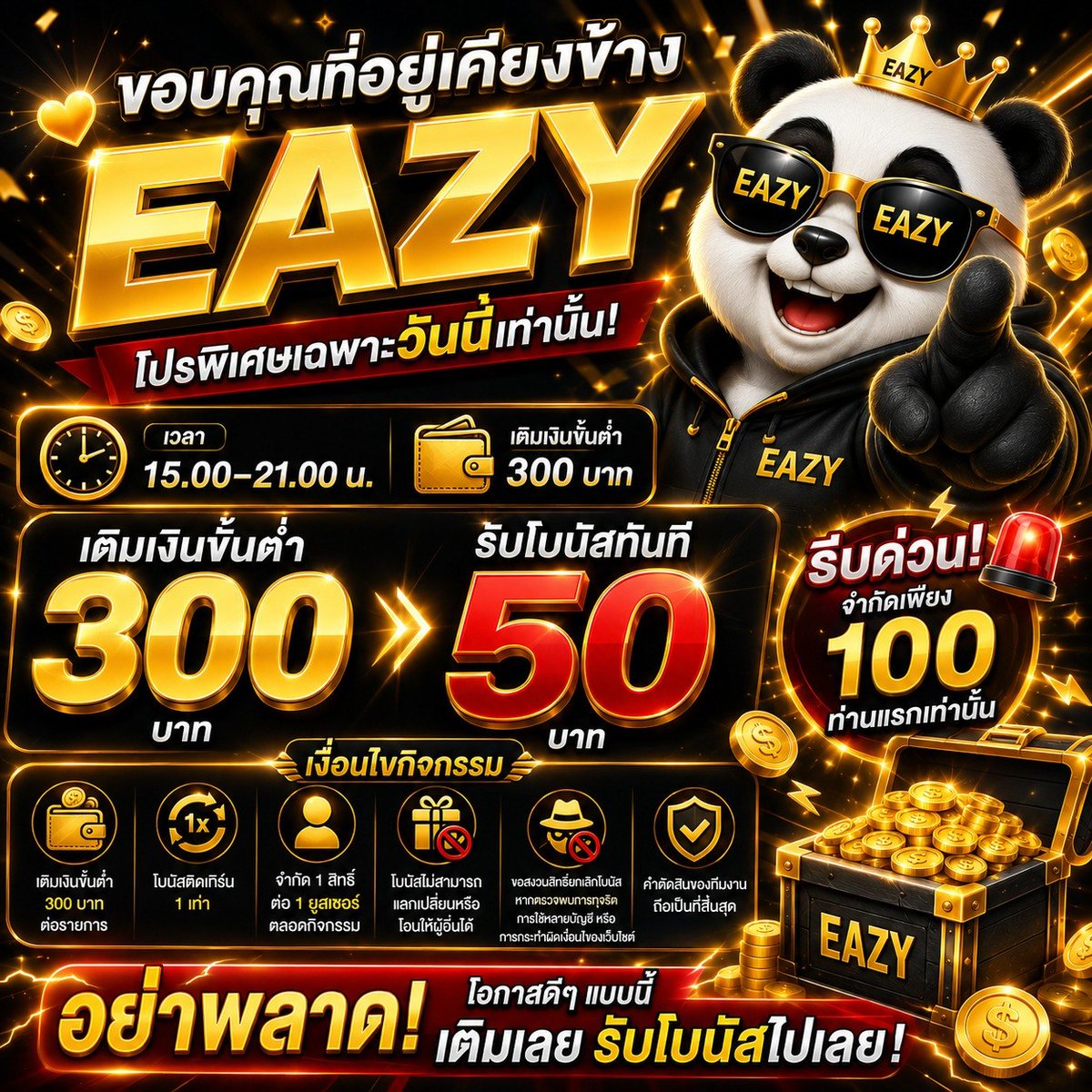 zittwr's tweet photo. อีซี่เขาฝากมา โปรเด็ดอยู่ ทักรับที่แอดมินได้เลย
อีซี่ https://t.co/T9s6MelFcD

#หนูสวยเหมือนคพน #ปั่นเจปั่นเจ #ปิงปองชอบหมุน #โคโดโมะ789 #แจกทุนฟรี100 #แจกทุน #ปปชม #พี่คคย #เว็บตรง #โปร100 #โปรแรง #บาคาร่า #สล็อตไม่มีขั้นต่ำ #สล็อตแจกจริง #สล็อตpgเว็บตรง #สล็อตฝากถอนไม่มีขั้นต่ำ https://t.co/DK5P2w5uMt