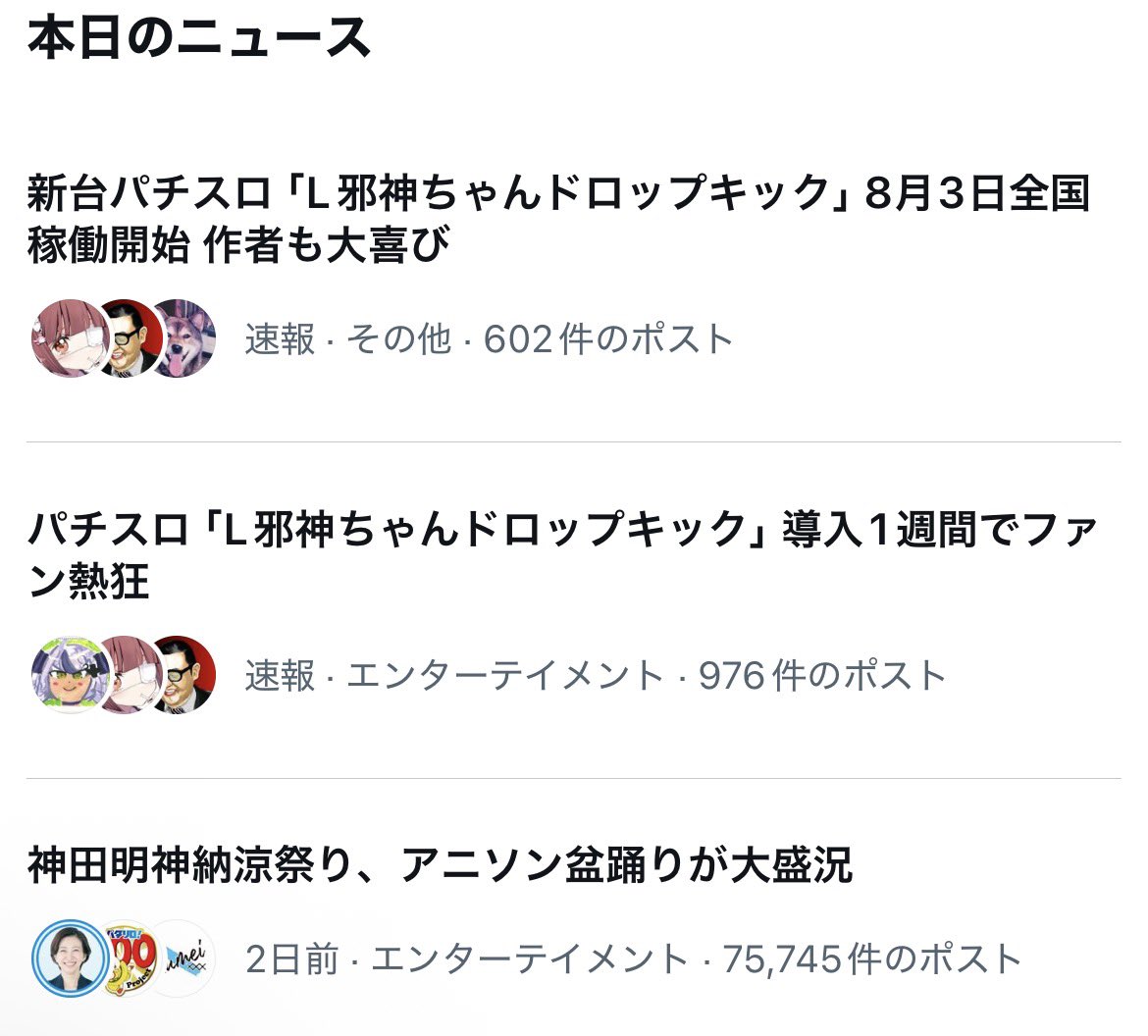 omigawa_chiaki's tweet photo. ＼＼ 作  者  も  大  喜  び  ！  ／／

 #邪スロ https://t.co/qzZuyhNJwN