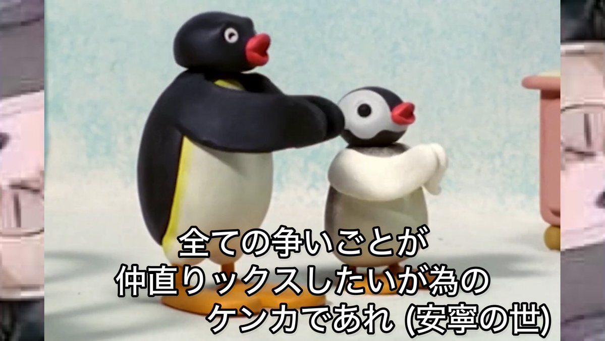 pingu_Archive's tweet photo. https://t.co/BI8O6m4v11